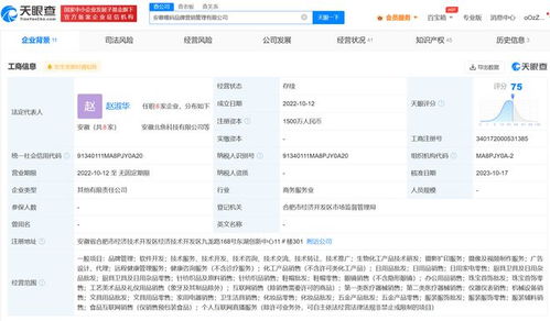 三只羊集團戰略投資品牌營銷公司，強化軟件開發與維護能力