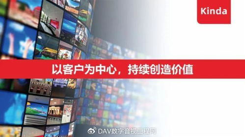 晶大LED顯示屏點亮濱州市呼叫中心，業務外包服務開啟智慧新篇章